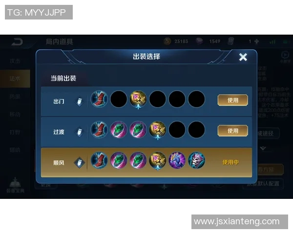 足球封神榜前五球星荣耀榜单解析与传奇成就回顾